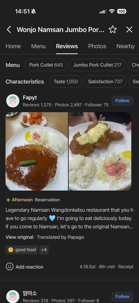 NAVER Map restaurant photos and local reviews