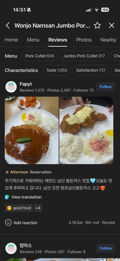 NAVER Map local review details for Korean restaurants