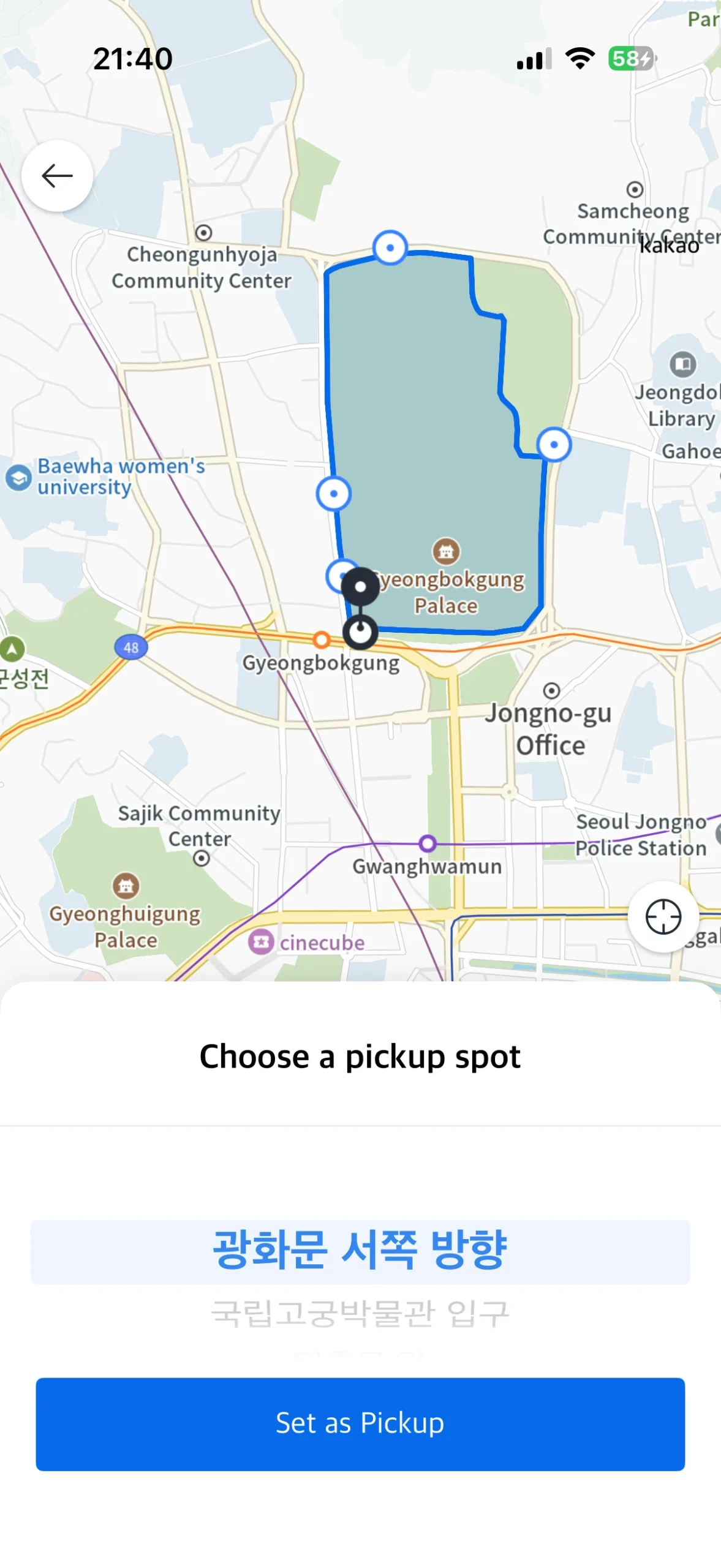 Kakao T screen for choosing a taxi pickup point near Gyeongbokgung Palace