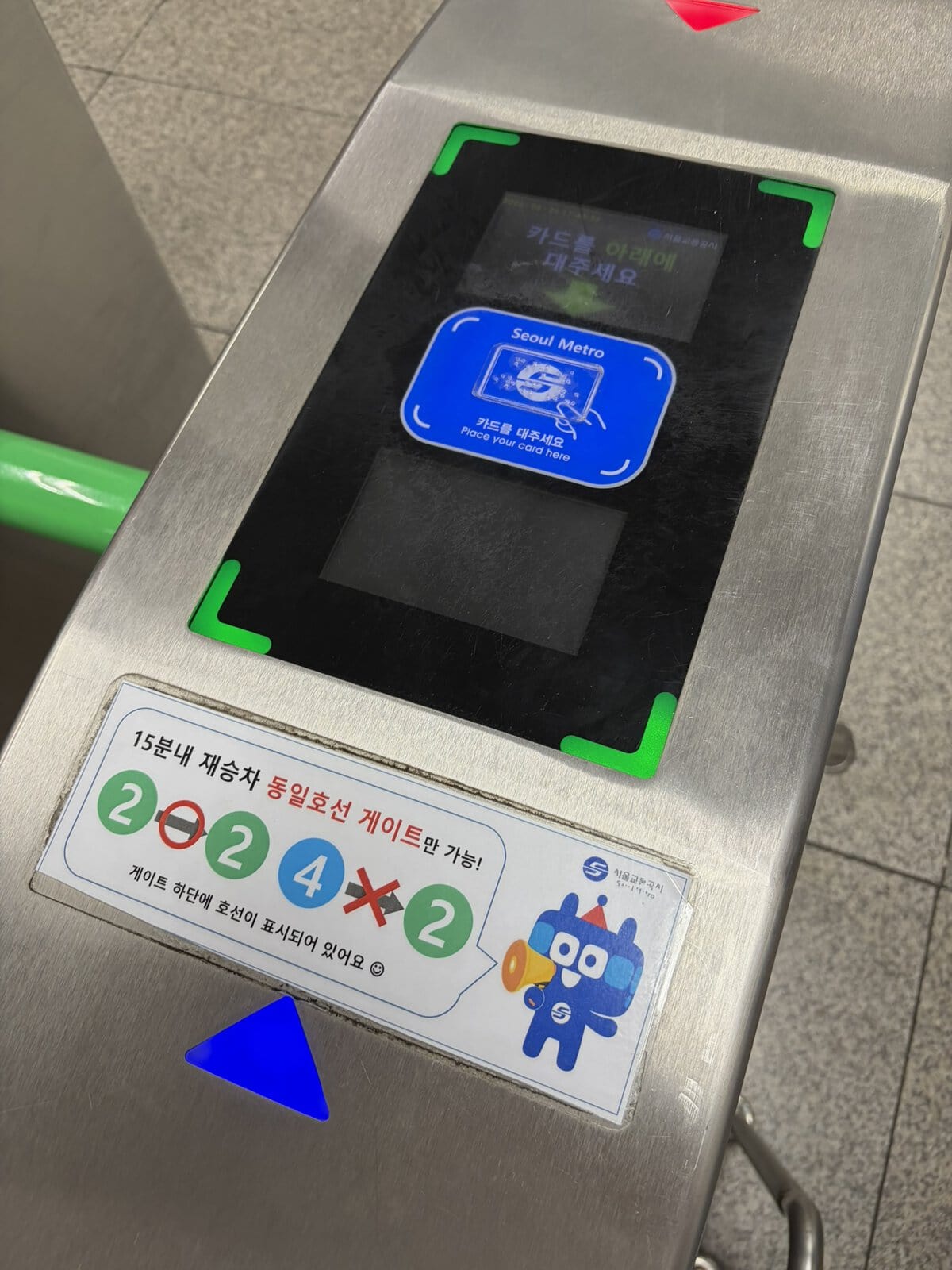 Transit-card reader on a Seoul subway gate