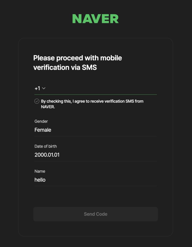 NAVER SMS verification screen with the country code dropdown set to +1 for a foreign phone number