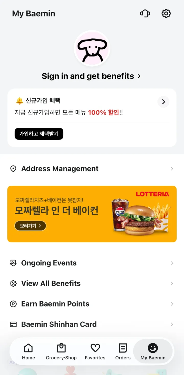 My Baemin screen showing Sign in and get benefits while logged out