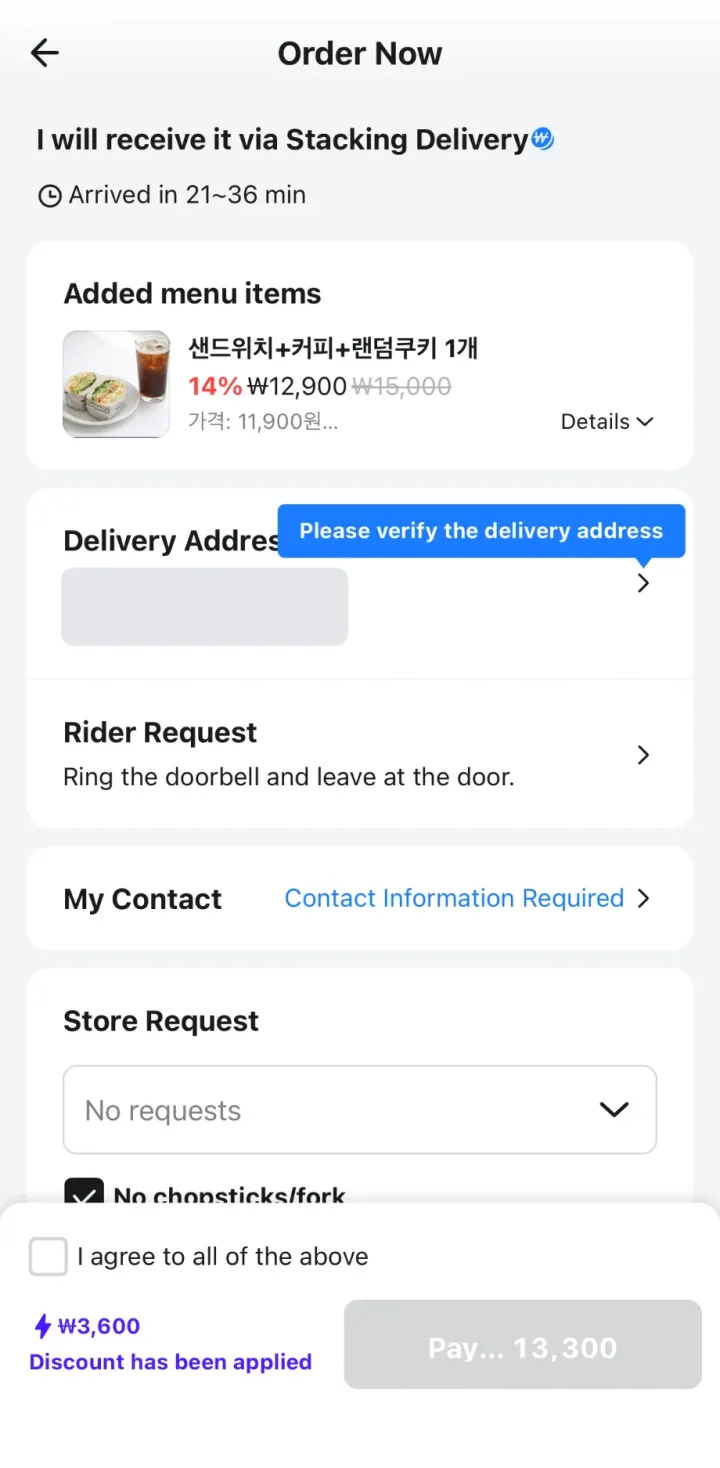 Baemin guest checkout showing delivery address and required contact information