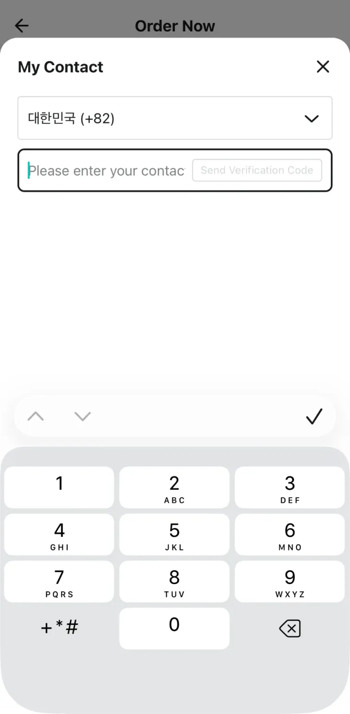 Baemin guest contact form with Send Verification Code button