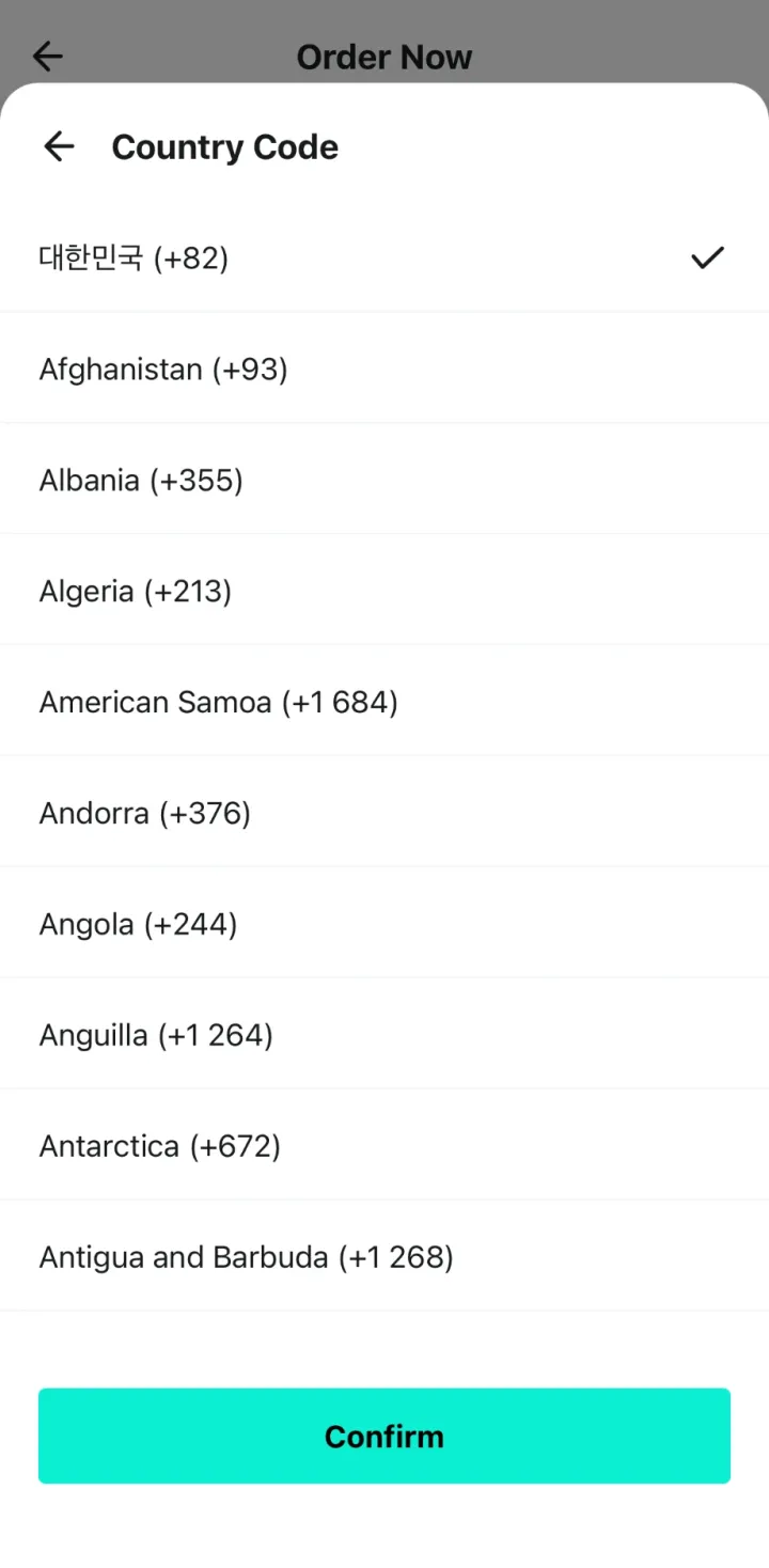 Baemin country-code selector showing international dialing codes