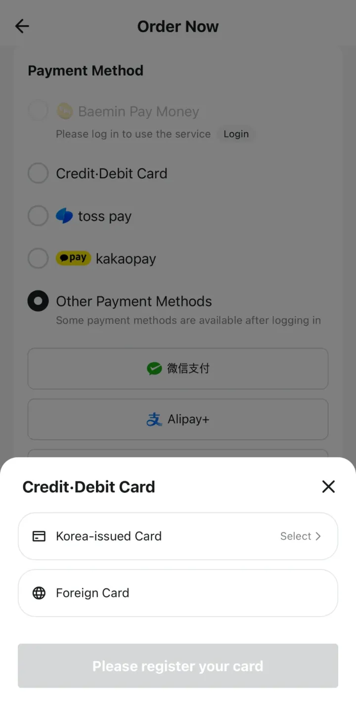 Baemin credit and debit card dialog offering Korea-issued Card and Foreign Card