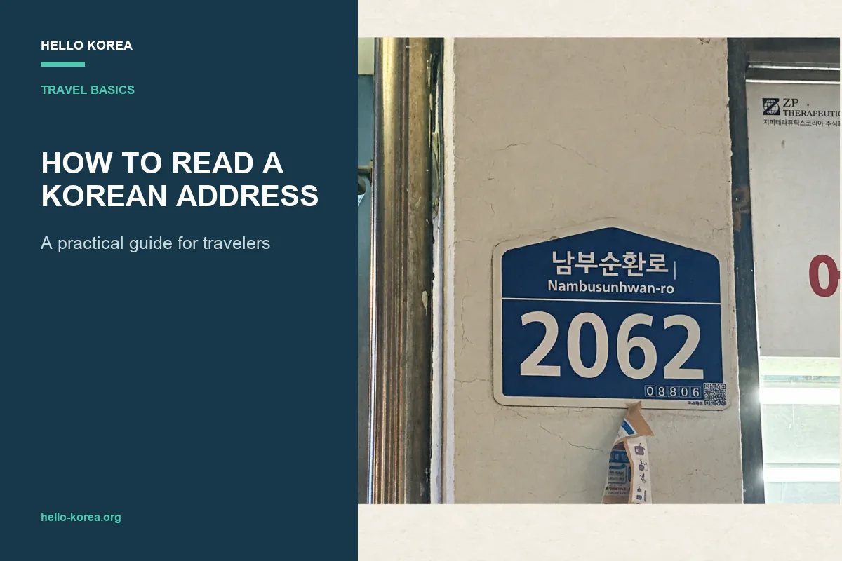 How to Read a Korean Address: A Traveler’s Guide