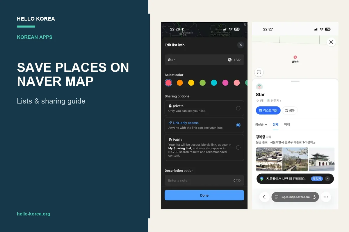 How to Save Places on NAVER Map and Share a List