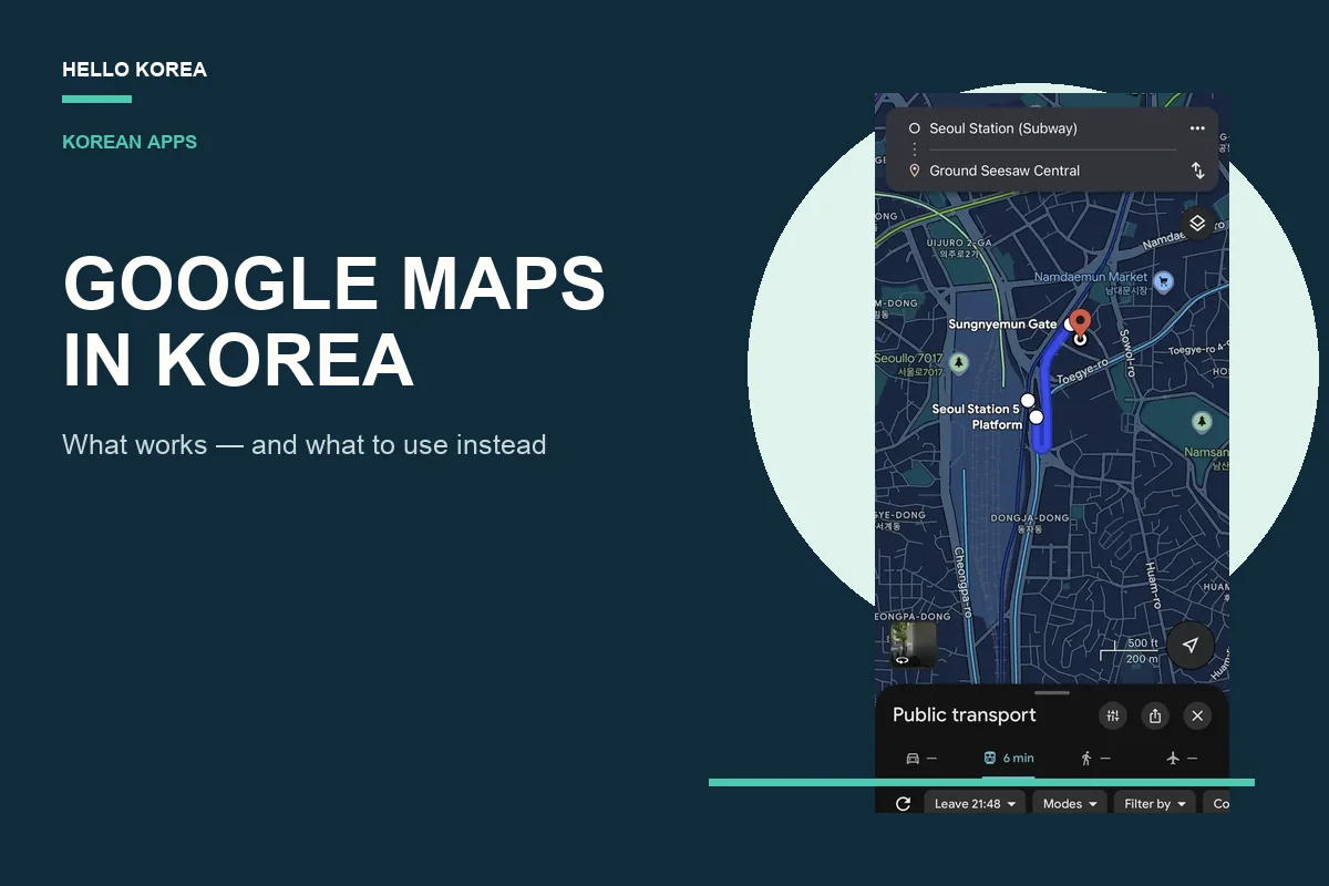 Why Google Maps Doesn’t Work in Korea (and What to Use Instead)